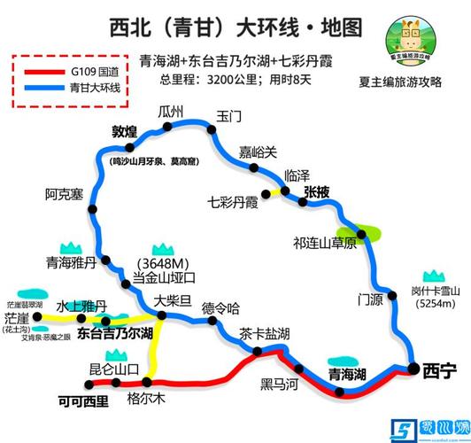 巴中到青海湖旅游攻略,巴中到青神县-第7张图片-微云百科 巴中到青海湖旅游攻略,巴中到青神县-第7张图片-微云百科