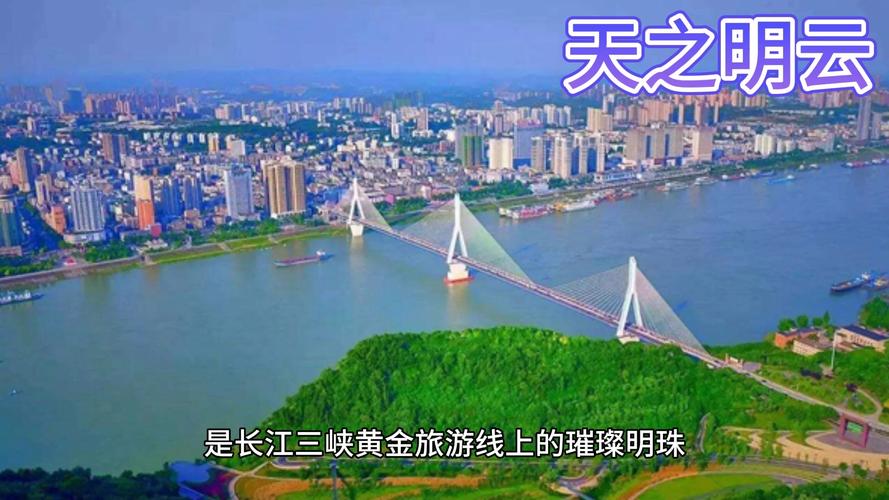 宜昌三峡大坝旅游攻略,宜昌三峡旅游攻略-第8张图片-微云百科 宜昌三峡大坝旅游攻略,宜昌三峡旅游攻略-第8张图片-微云百科