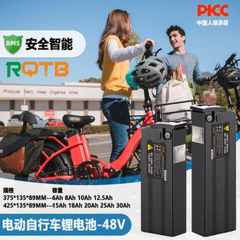 虾米出行电动车怎么拆锁(虾米共享电动车怎么加盟)-第1张图片-微云百科 虾米出行电动车怎么拆锁(虾米共享电动车怎么加盟)-第1张图片-微云百科