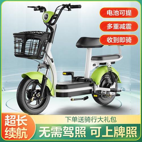 虾米出行电动车怎么拆锁(虾米共享电动车怎么加盟)-第7张图片-微云百科 虾米出行电动车怎么拆锁(虾米共享电动车怎么加盟)-第7张图片-微云百科