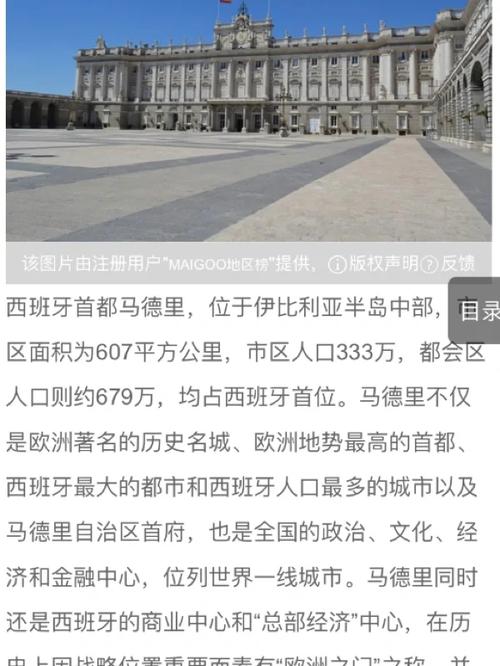 西班牙禁止儿童出行吗现在,西班牙有疫情期间西班牙限制-第3张图片-微云百科 西班牙禁止儿童出行吗现在,西班牙有疫情期间西班牙限制-第3张图片-微云百科
