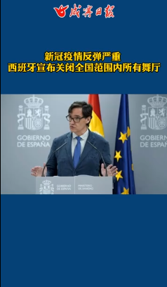 西班牙禁止儿童出行吗现在,西班牙有疫情期间西班牙限制-第7张图片-微云百科 西班牙禁止儿童出行吗现在,西班牙有疫情期间西班牙限制-第7张图片-微云百科