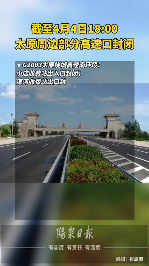 榆社天气，榆社天气预报7天查询 新闻-第5张图片-微云百科