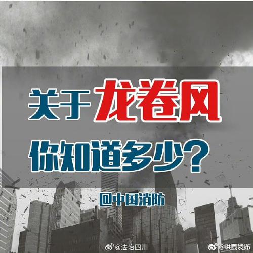 佛山天气预警（佛山天气预警分几级）-第6张图片-微云百科