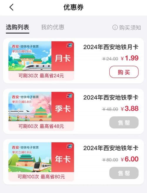 西安绿色出行活动 - 西安机动车绿色通行证怎么办理-第5张图片-微云百科 西安绿色出行活动 - 西安机动车绿色通行证怎么办理-第5张图片-微云百科