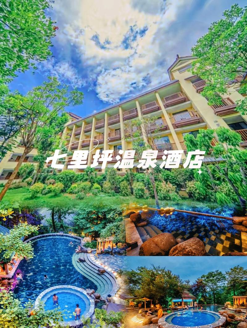 峨眉山七里坪旅游攻略(峨眉山七里坪旅游风景区)-第3张图片-微云百科 峨眉山七里坪旅游攻略(峨眉山七里坪旅游风景区)-第3张图片-微云百科