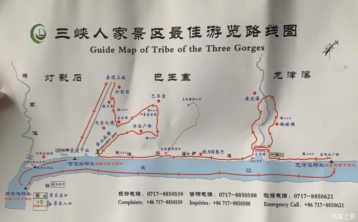 自驾三峡人家旅游攻略，三峡人家自驾游旅游攻略-第3张图片-微云百科