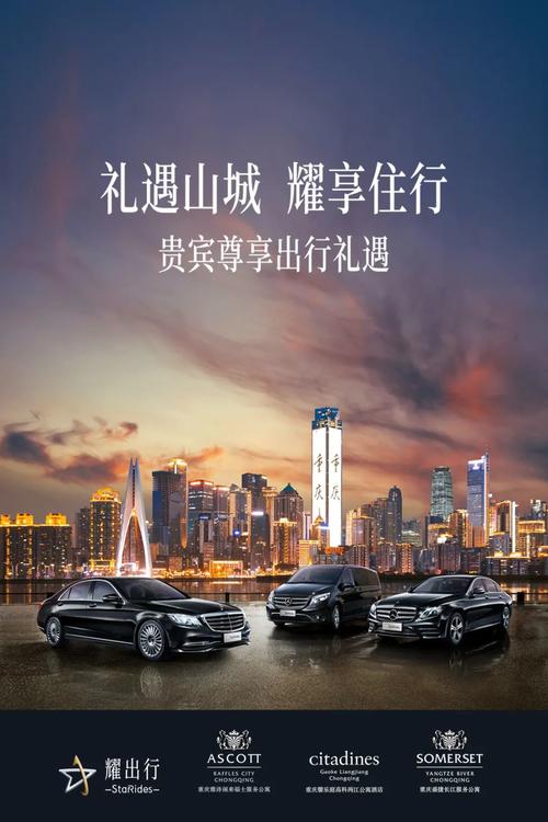 西安耀出行公司,耀出行官方网站招聘-第3张图片-微云百科 西安耀出行公司,耀出行官方网站招聘-第3张图片-微云百科