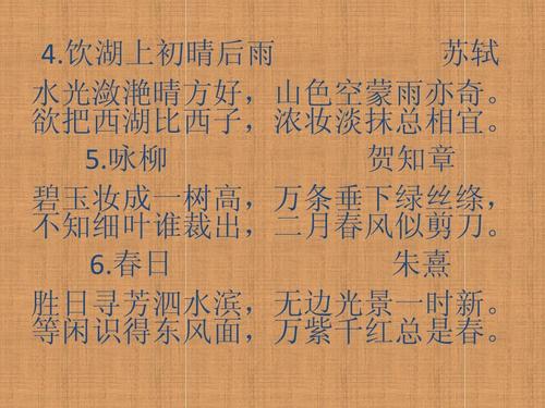 西湖念语是独自出行吗(西湖念语是欧阳修在哪里写的)-第5张图片-微云百科 西湖念语是独自出行吗(西湖念语是欧阳修在哪里写的)-第5张图片-微云百科
