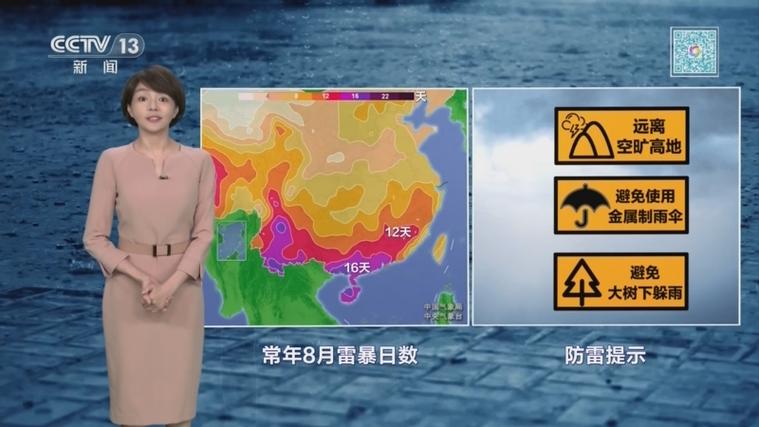平昌天气预报 - 平昌天气预报7天准确-第5张图片-微云百科 平昌天气预报 - 平昌天气预报7天准确-第5张图片-微云百科