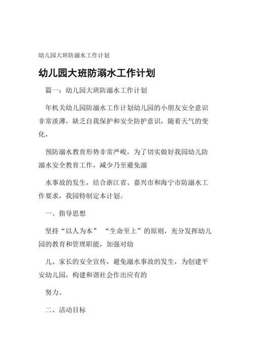 嘉兴天气预警,嘉兴天气预警级别-第1张图片-微云百科 嘉兴天气预警,嘉兴天气预警级别-第1张图片-微云百科