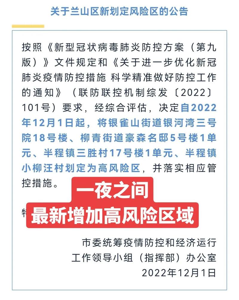 西安今天能出行吗最新政策（西安今天能出城吗）-第6张图片-微云百科