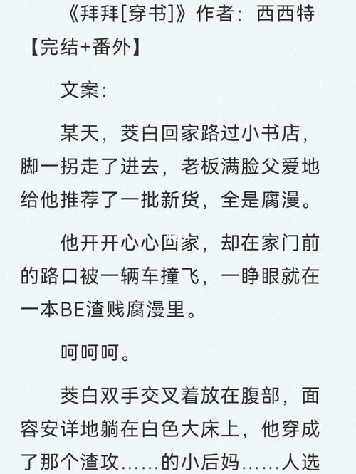 西西的出行安排(西西去日本旅游,她一共带了3000)-第1张图片-微云百科 西西的出行安排(西西去日本旅游,她一共带了3000)-第1张图片-微云百科