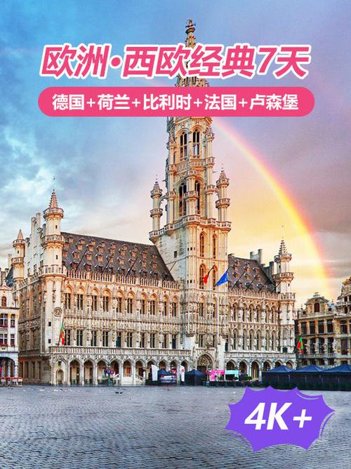 西西的出行安排(西西去日本旅游,她一共带了3000)-第3张图片-微云百科 西西的出行安排(西西去日本旅游,她一共带了3000)-第3张图片-微云百科