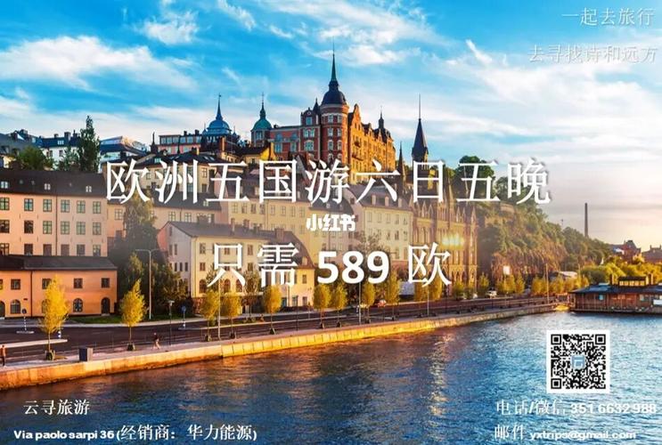 西西的出行安排(西西去日本旅游,她一共带了3000)-第7张图片-微云百科 西西的出行安排(西西去日本旅游,她一共带了3000)-第7张图片-微云百科