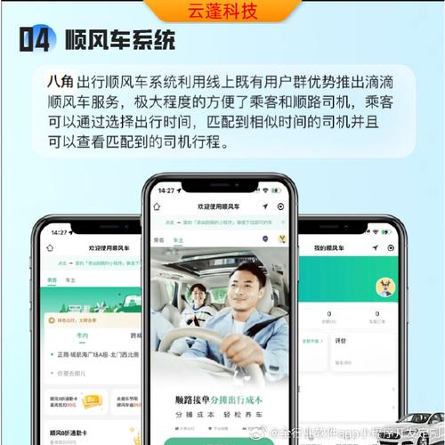 西安机场云出行(西安机场出租车收费标准)-第4张图片-微云百科 西安机场云出行(西安机场出租车收费标准)-第4张图片-微云百科