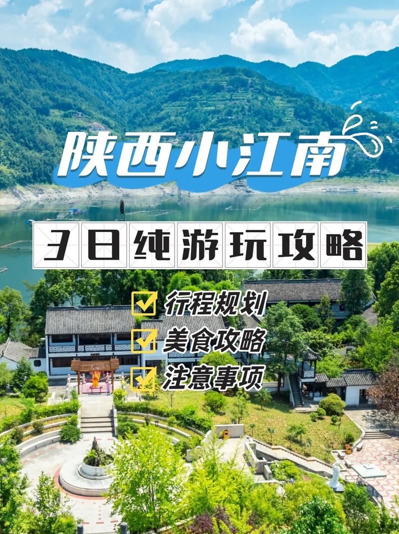 西安五一出行旅行，五一出游西安-第2张图片-微云百科
