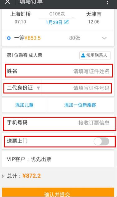 西宁至南昌出行（西宁至南昌出行防疫政策）-第4张图片-微云百科