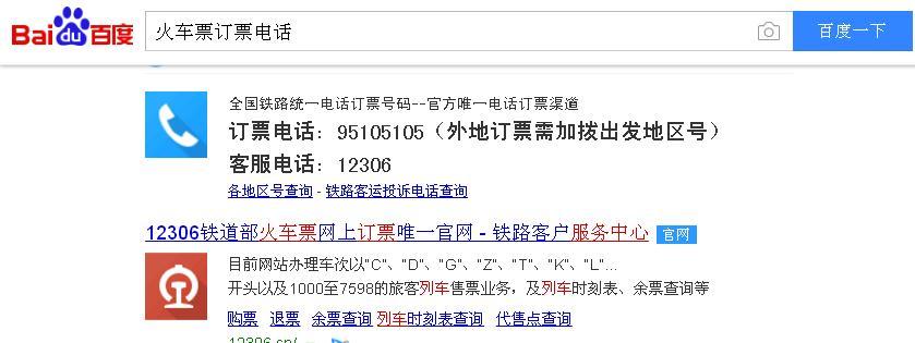 西宁至南昌出行（西宁至南昌出行防疫政策）-第5张图片-微云百科