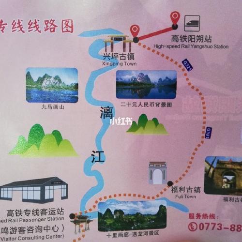 阳朔兴坪古镇旅游攻略 - 桂林阳朔兴坪古镇有什么好玩的-第1张图片-微云百科 阳朔兴坪古镇旅游攻略 - 桂林阳朔兴坪古镇有什么好玩的-第1张图片-微云百科