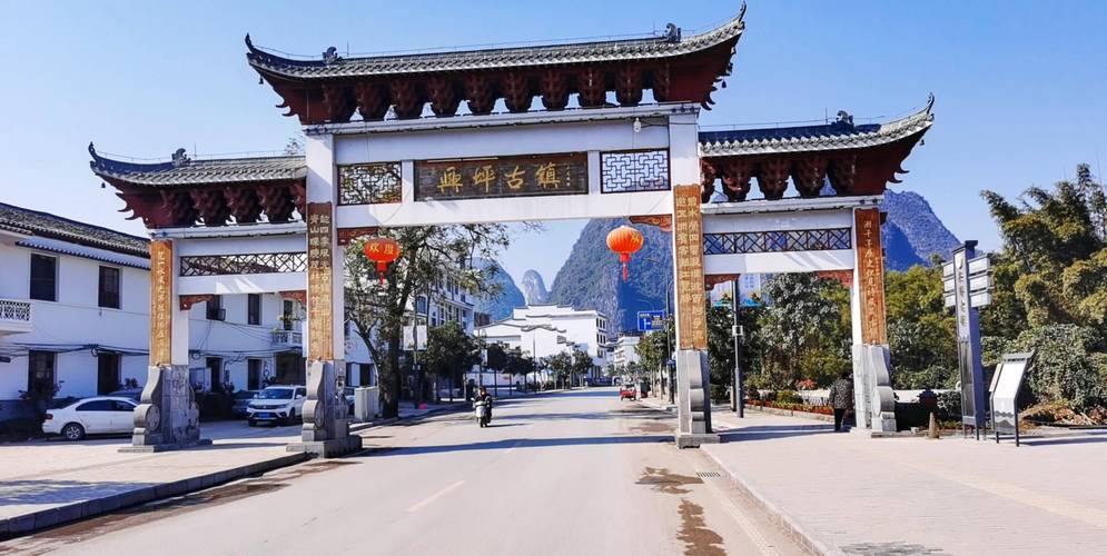 阳朔兴坪古镇旅游攻略 - 桂林阳朔兴坪古镇有什么好玩的-第3张图片-微云百科 阳朔兴坪古镇旅游攻略 - 桂林阳朔兴坪古镇有什么好玩的-第3张图片-微云百科