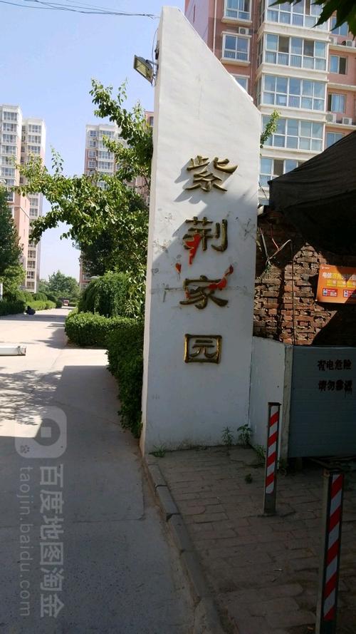 下雨天裕华区嘉华路出行的简单介绍-第4张图片-微云百科