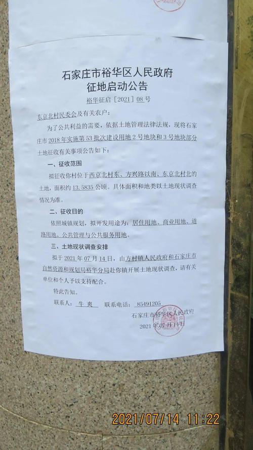 下雨天裕华区嘉华路出行的简单介绍-第6张图片-微云百科