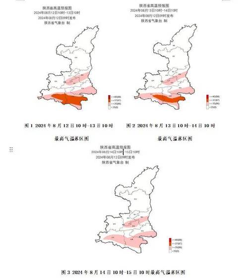定边天气预报,西安天气预报-第8张图片-微云百科 定边天气预报,西安天气预报-第8张图片-微云百科