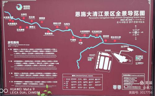 宜昌清江画廊旅游攻略,宜昌清江画廊旅游攻略b线很-第5张图片-微云百科 宜昌清江画廊旅游攻略,宜昌清江画廊旅游攻略b线很-第5张图片-微云百科