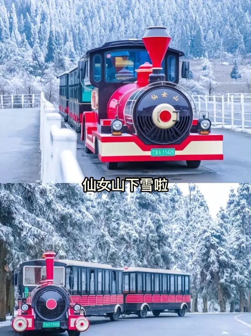 武隆天气预报（武隆天气预报仙女山）-第1张图片-微云百科
