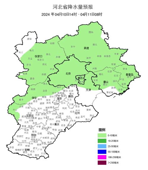 行唐天气预报(天气预报)-第6张图片-微云百科 行唐天气预报(天气预报)-第6张图片-微云百科