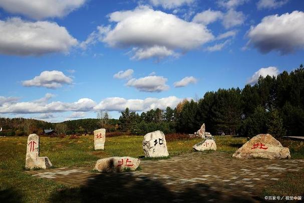 黑河旅游必去景点攻略 - 黑河旅游必去景点攻略大全-第4张图片-微云百科