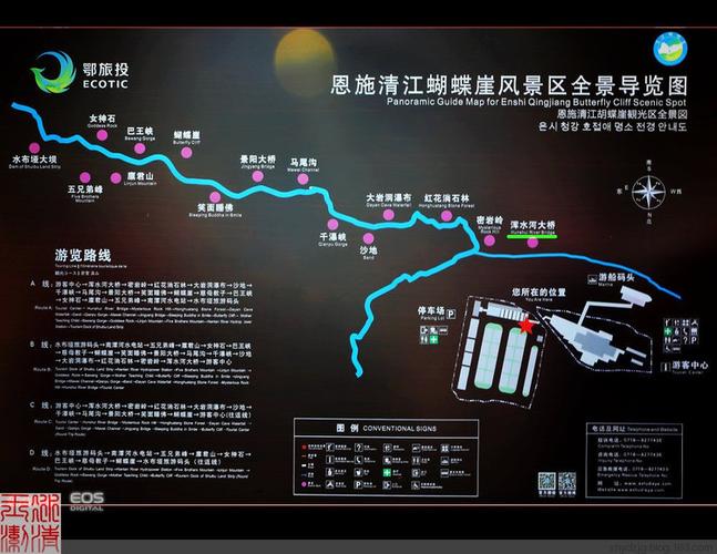 清江画廊自助旅游攻略,清江画廊自助旅游攻略一日游-第1张图片-微云百科 清江画廊自助旅游攻略,清江画廊自助旅游攻略一日游-第1张图片-微云百科