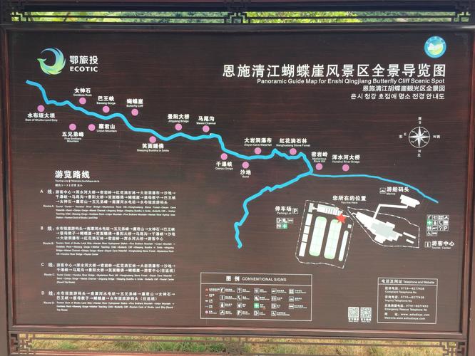 清江画廊自助旅游攻略,清江画廊自助旅游攻略一日游-第2张图片-微云百科 清江画廊自助旅游攻略,清江画廊自助旅游攻略一日游-第2张图片-微云百科
