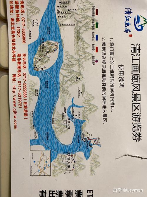 清江画廊自助旅游攻略,清江画廊自助旅游攻略一日游-第4张图片-微云百科 清江画廊自助旅游攻略,清江画廊自助旅游攻略一日游-第4张图片-微云百科