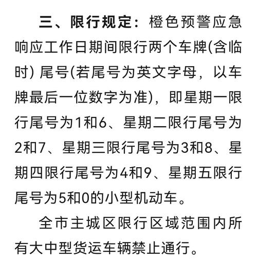 宝鸡天气预警(宝鸡天气预警13500磅是多么公斤)-第5张图片-微云百科 宝鸡天气预警(宝鸡天气预警13500磅是多么公斤)-第5张图片-微云百科