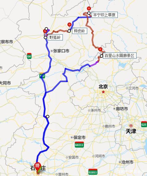石家庄到张北旅游攻略(石家庄到张北旅游攻略路线)-第2张图片-微云百科 石家庄到张北旅游攻略(石家庄到张北旅游攻略路线)-第2张图片-微云百科