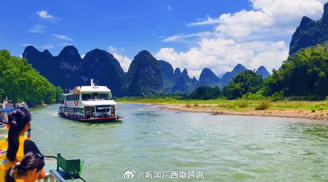 去广西旅游自由行攻略(去广西旅游最佳路线)-第1张图片-微云百科 去广西旅游自由行攻略(去广西旅游最佳路线)-第1张图片-微云百科