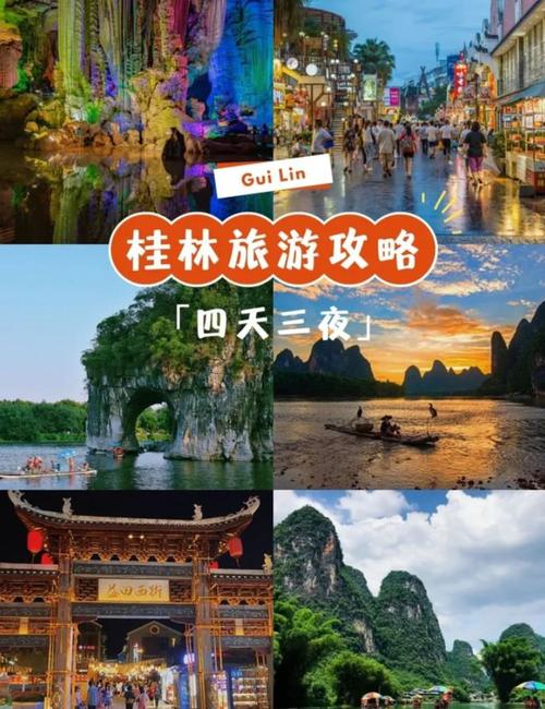 去广西旅游自由行攻略(去广西旅游最佳路线)-第2张图片-微云百科 去广西旅游自由行攻略(去广西旅游最佳路线)-第2张图片-微云百科