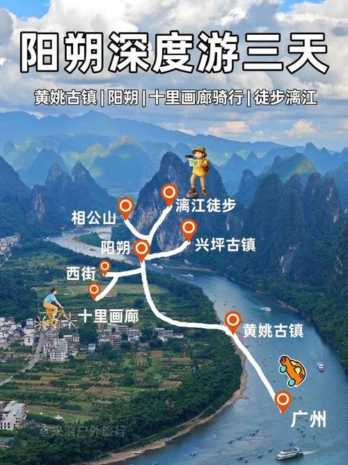 去广西旅游自由行攻略(去广西旅游最佳路线)-第5张图片-微云百科 去广西旅游自由行攻略(去广西旅游最佳路线)-第5张图片-微云百科