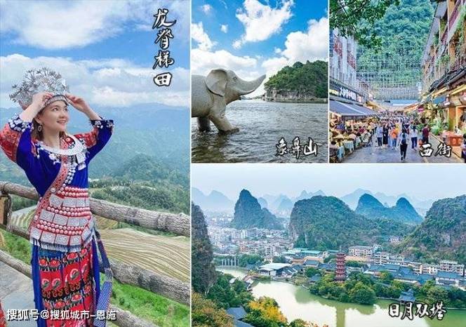 去广西旅游自由行攻略(去广西旅游最佳路线)-第6张图片-微云百科 去广西旅游自由行攻略(去广西旅游最佳路线)-第6张图片-微云百科