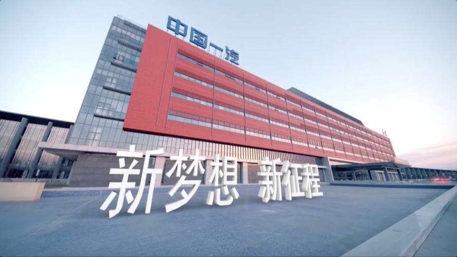 西安一汽出行丢车事件后续,一汽出行西安分公司负责人-第5张图片-微云百科 西安一汽出行丢车事件后续,一汽出行西安分公司负责人-第5张图片-微云百科