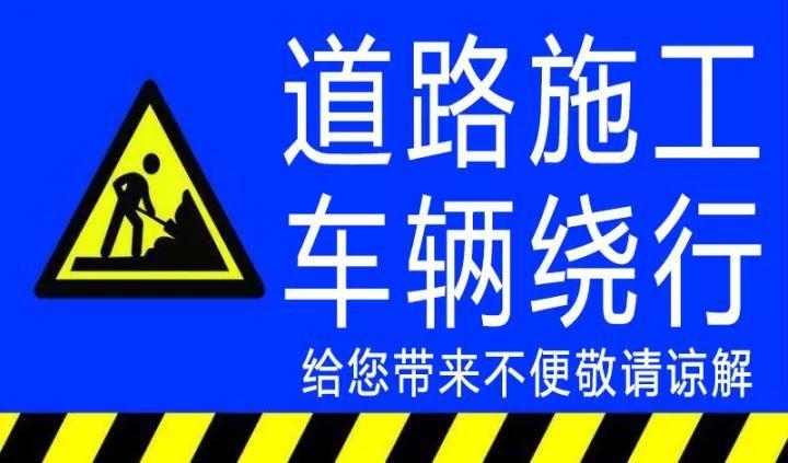 西昌出行最新通知 - 去西昌市-第1张图片-微云百科