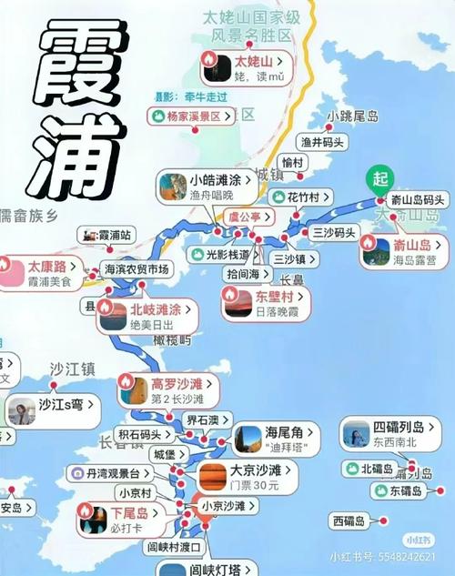 下尾岛旅游攻略一日游 - 下尾岛门票多少-第2张图片-微云百科 下尾岛旅游攻略一日游 - 下尾岛门票多少-第2张图片-微云百科