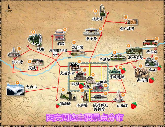 西安人今天出行变化图 - 西安人最近可以出去旅游吗-第1张图片-微云百科 西安人今天出行变化图 - 西安人最近可以出去旅游吗-第1张图片-微云百科