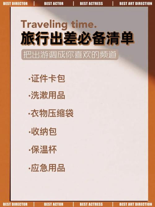 喜欢什么方式出行 - 喜欢什么方式出行英语-第6张图片-微云百科 喜欢什么方式出行 - 喜欢什么方式出行英语-第6张图片-微云百科