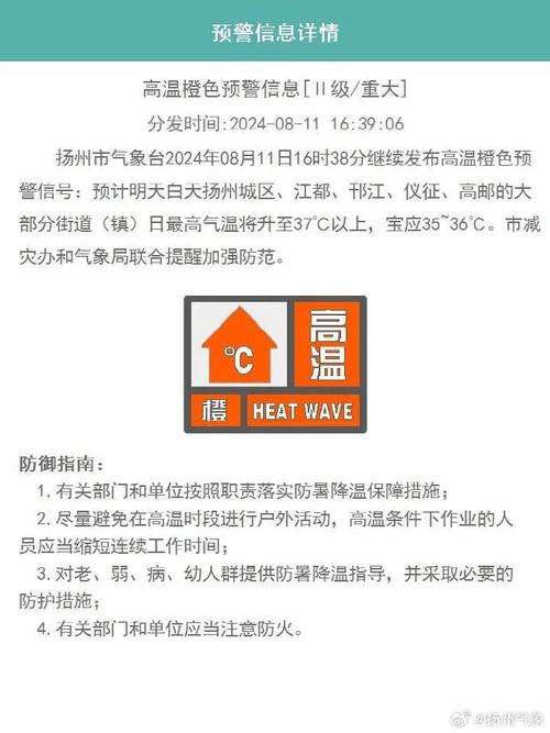 扶余天气 - 扶余天气预报一周七天-第1张图片-微云百科 扶余天气 - 扶余天气预报一周七天-第1张图片-微云百科