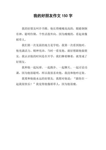 扶余天气 - 扶余天气预报一周七天-第3张图片-微云百科 扶余天气 - 扶余天气预报一周七天-第3张图片-微云百科