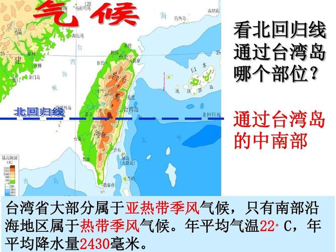 里约天气 - 里约天气预报30天查询-第6张图片-微云百科