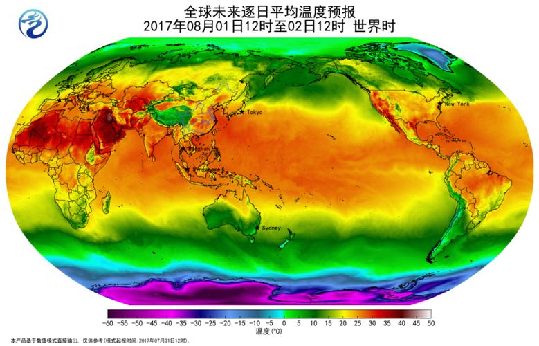 里约天气 - 里约天气预报30天查询-第7张图片-微云百科